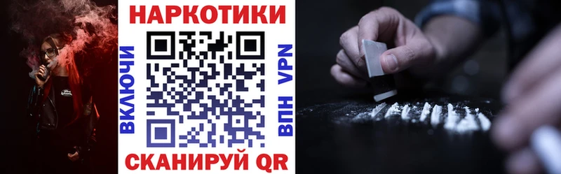 Купить закладку Галлюциногенные грибы  СОЛЬ  МЕФ  ГАШИШ  Новодвинск