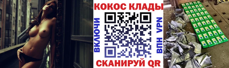 МАРИХУАНА Новодвинск