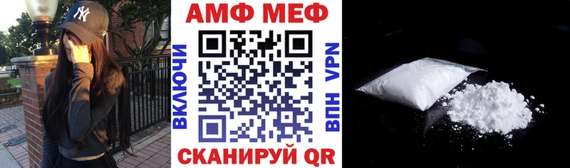 АМФЕТАМИН 97%  Купить закладки  Новодвинск 