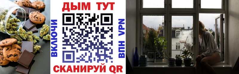 Купить где  Новодвинск  Еда ТГК марихуана 