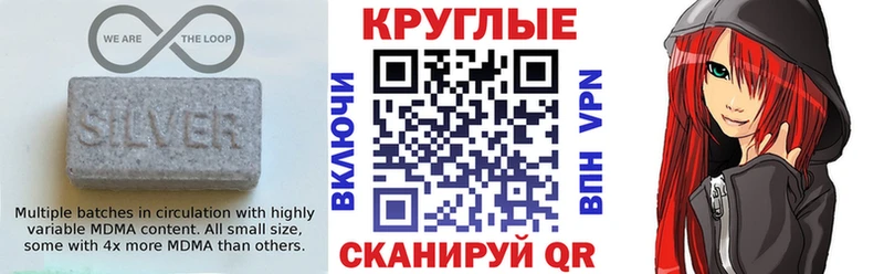 Купить  Новодвинск  Экстази TESLA 