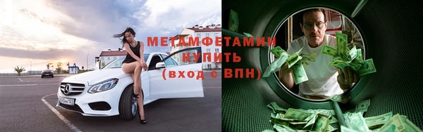каннабис Балабаново