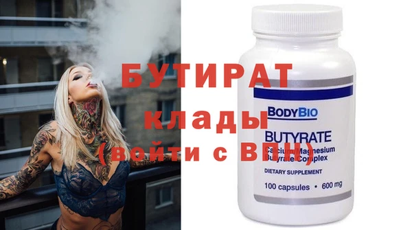 каннабис Балабаново