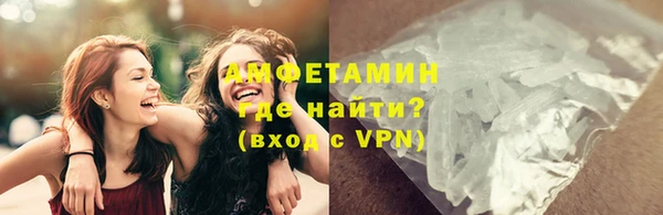 мефедрон Балахна