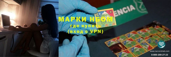мефедрон Балахна