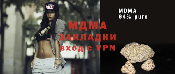 каннабис Балабаново