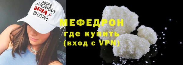 мефедрон Балахна
