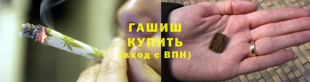 мефедрон Балахна