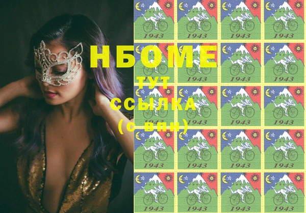 мефедрон Балахна