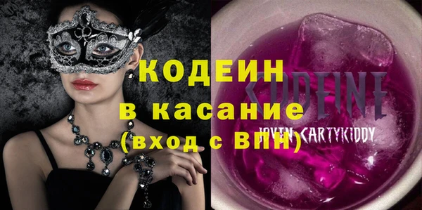 мефедрон Балахна
