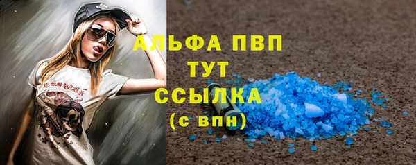 а пвп мука Баксан