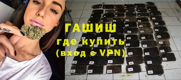 мефедрон Балахна