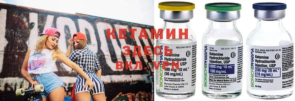 мефедрон Балахна