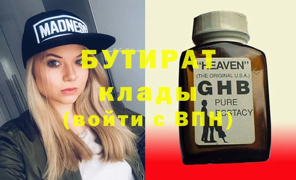 мефедрон Балахна