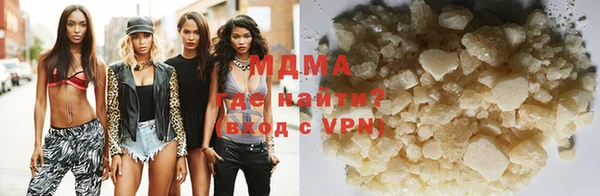 мефедрон Балахна