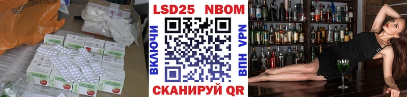 Купить закладки Новодвинск Лсд 25 экстази кислота