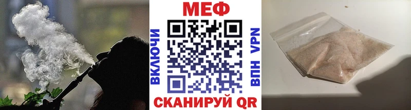 Купить  Новодвинск  Мефедрон 4 MMC 