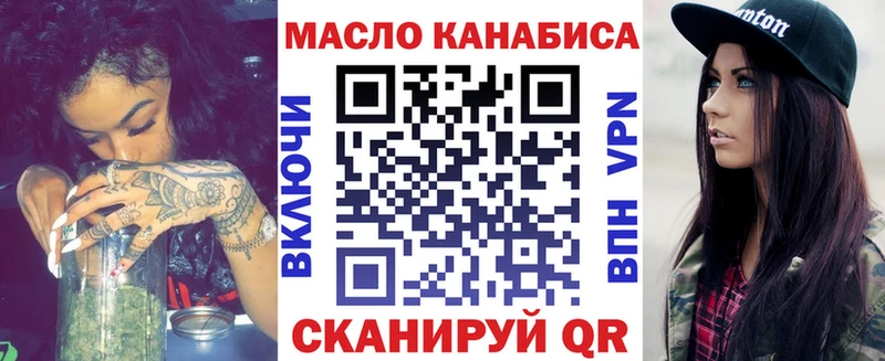 Дистиллят ТГК THC oil  Купить  Новодвинск 